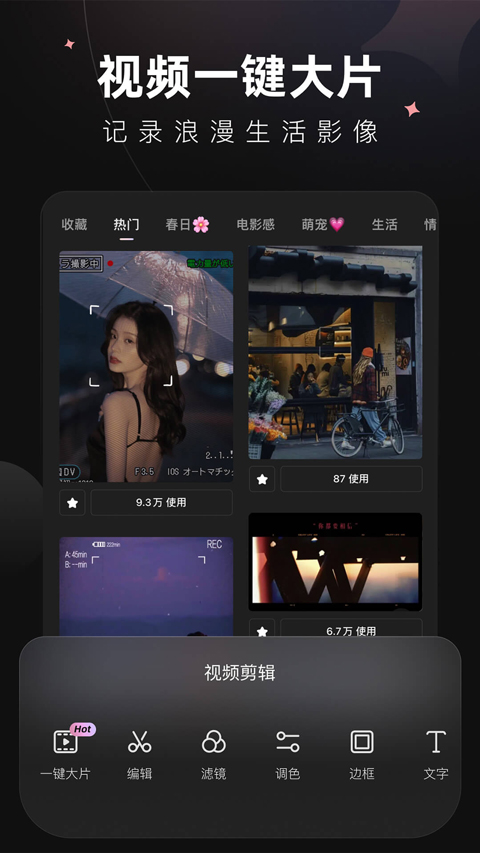 截图5